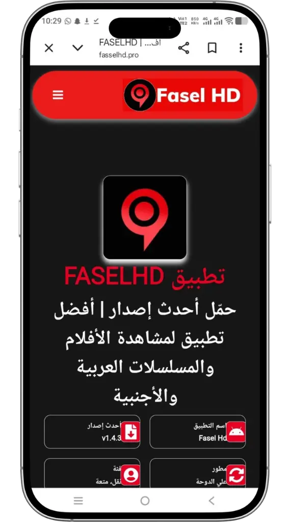 Visit fasselhd.pro