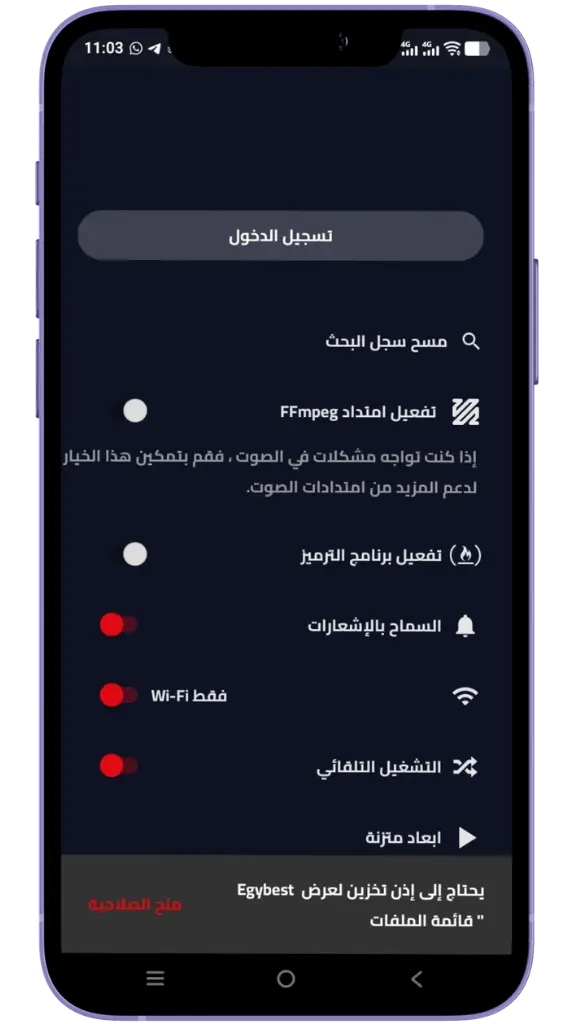 تحديثات منتظمة للمحتوى