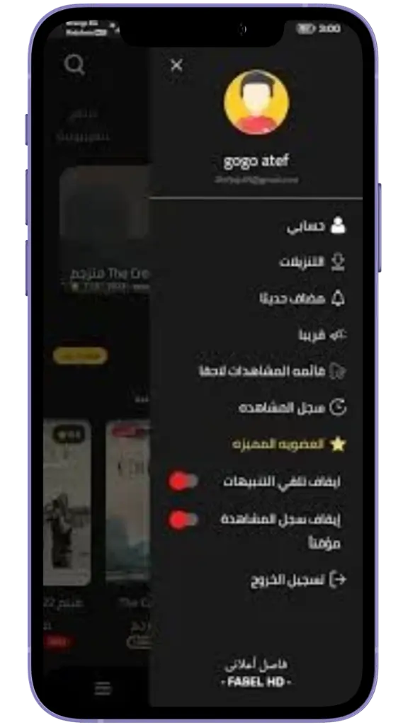 خوادم بث سريعة