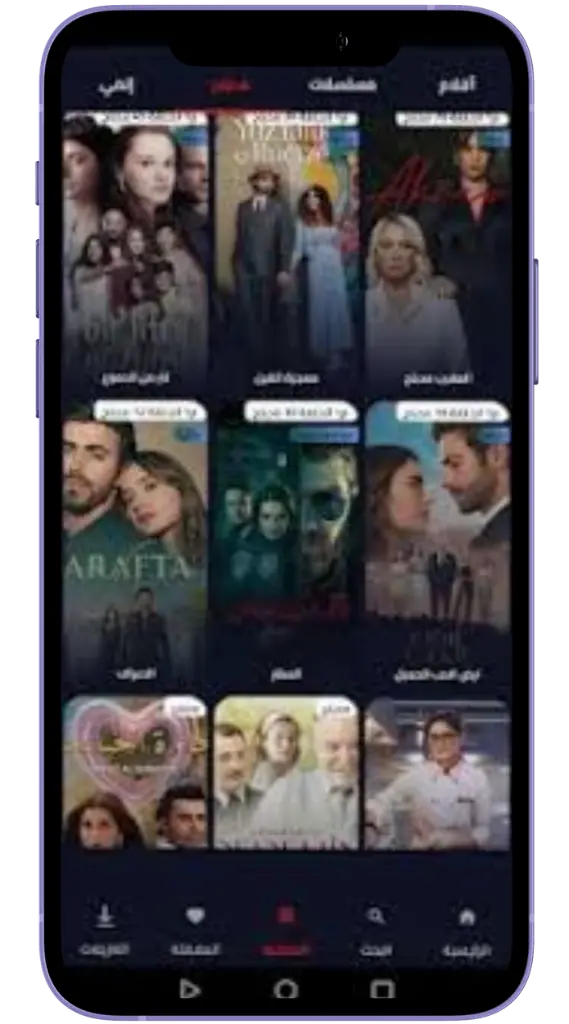 فئات محتوى متعددة