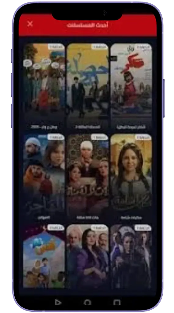 مجموعة ضخمة من الأفلام والبرامج التلفزيونية