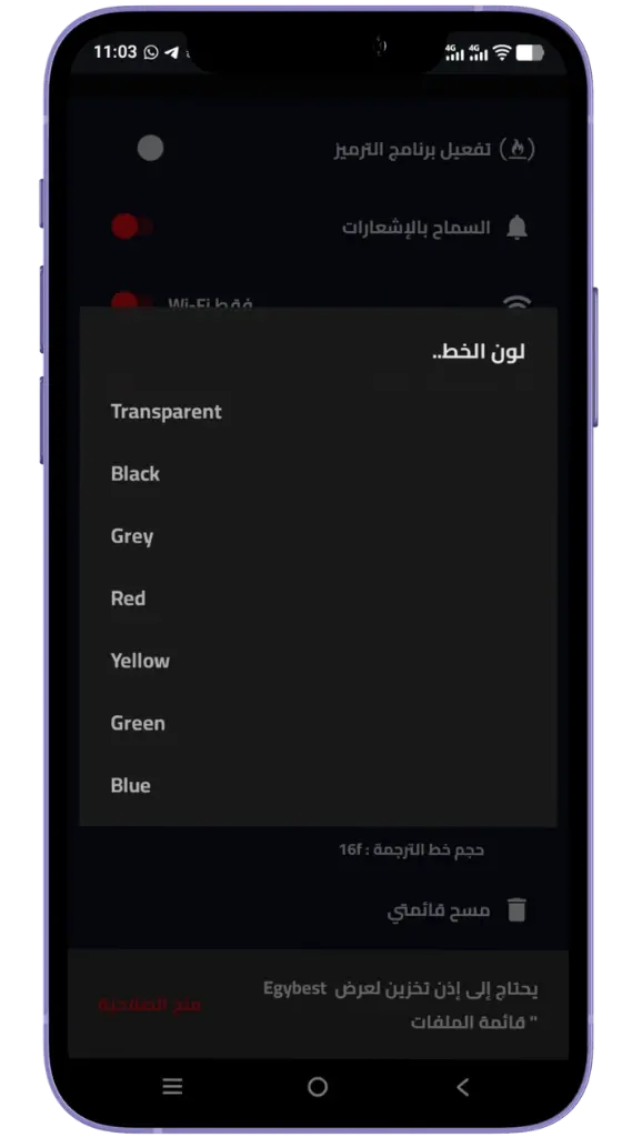 ميزة نتائج البحث