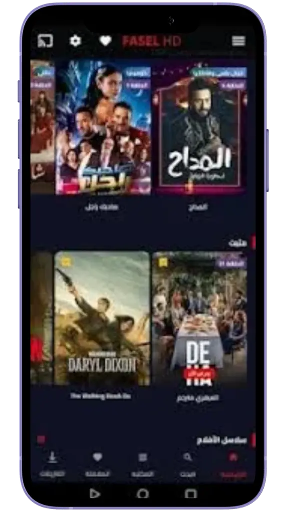 واجهة سهلة الاستخدام